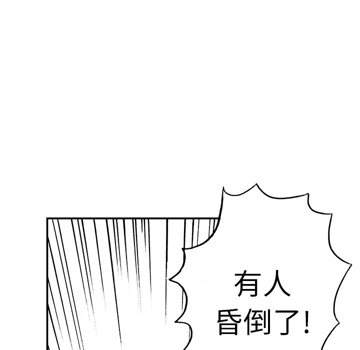 第9話 - 第89张