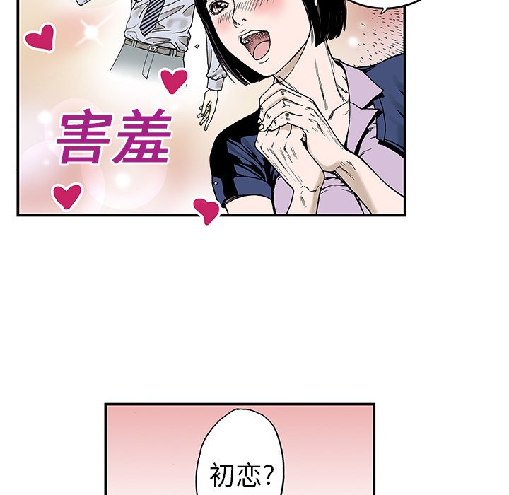 第9話 - 第9张