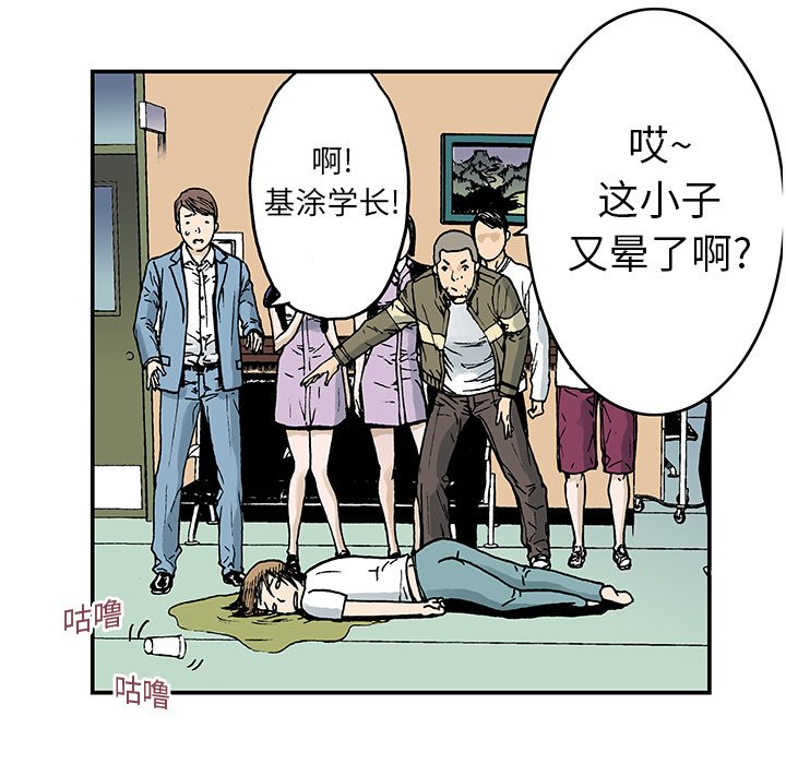 第9話 - 第95张
