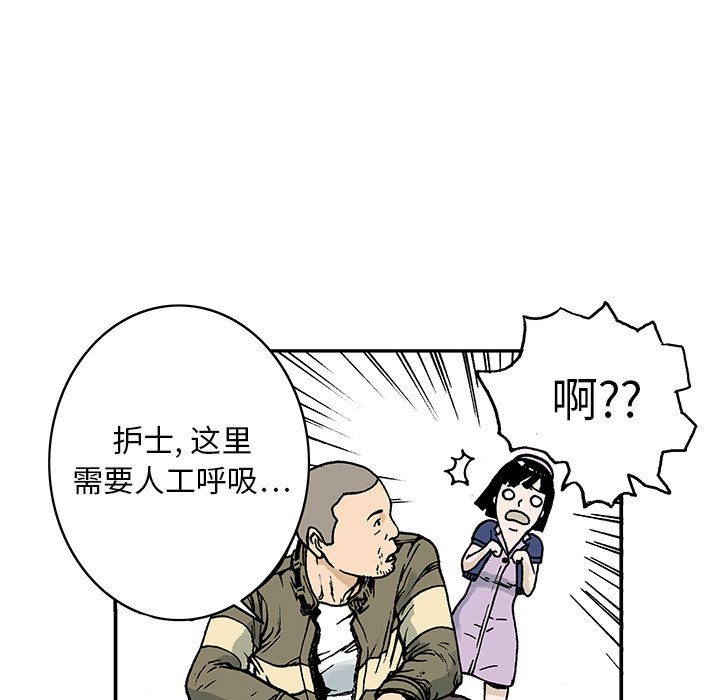 第9話 - 第96张
