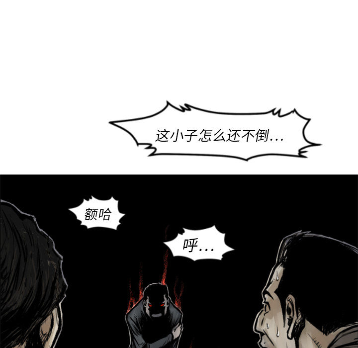 第1話 - 第10张