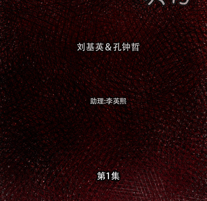 第1話 - 第119张