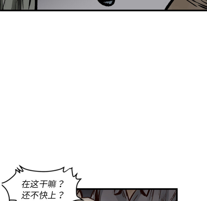 第1話 - 第12张