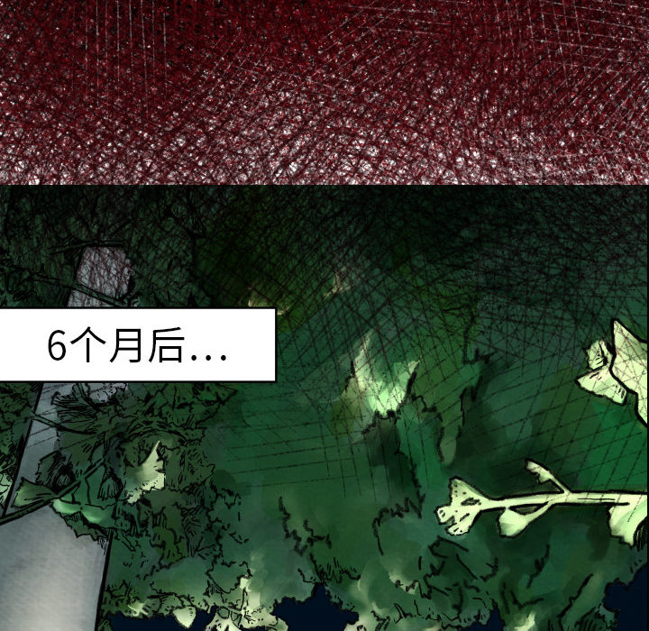 第1話 - 第120张