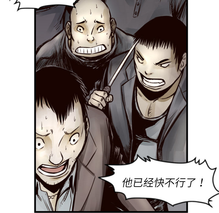 第1話 - 第13张