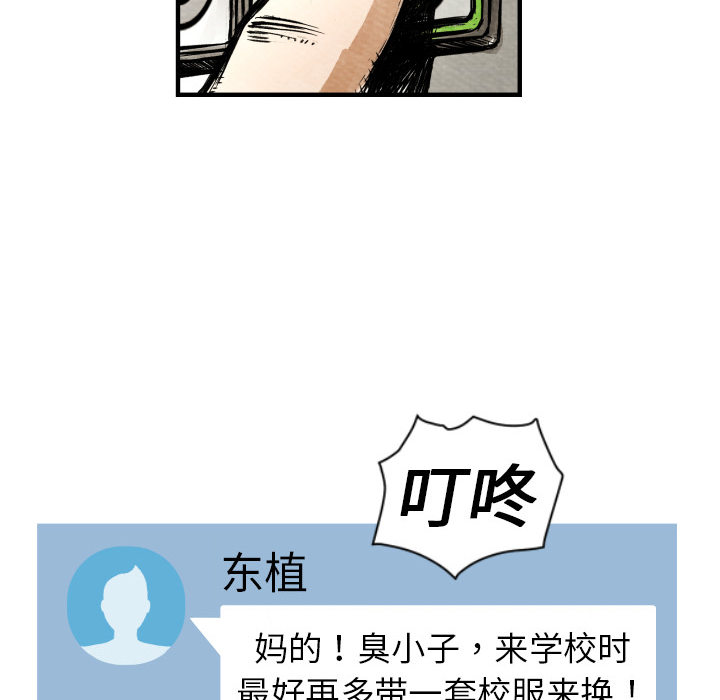 第1話 - 第130张