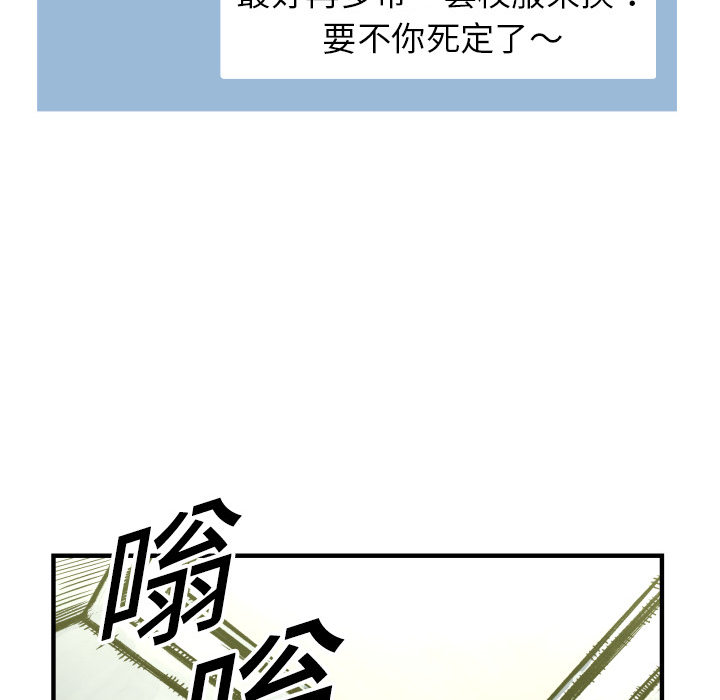 第1話 - 第131张