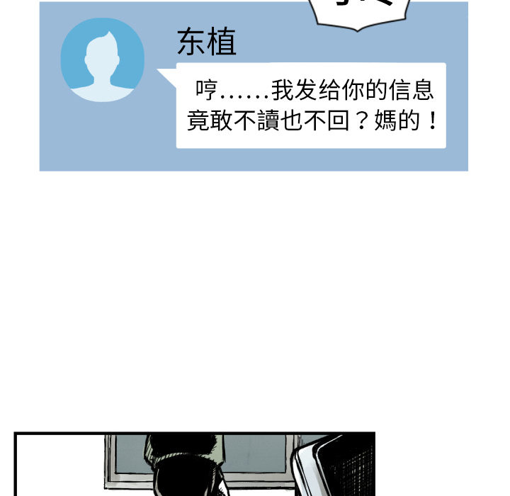 第1話 - 第136张