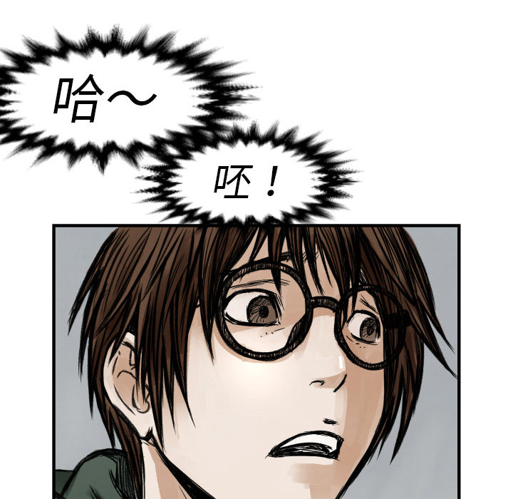 第1話 - 第143张