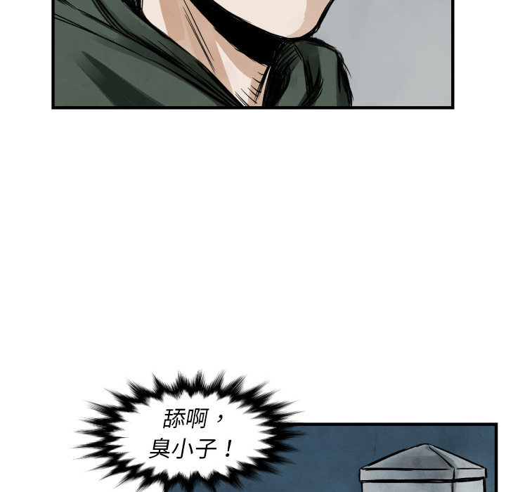第1話 - 第144张