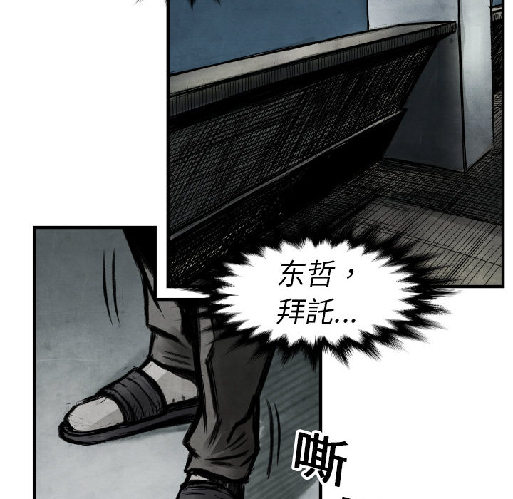 第1話 - 第145张