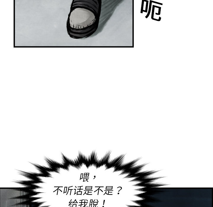 第1話 - 第146张