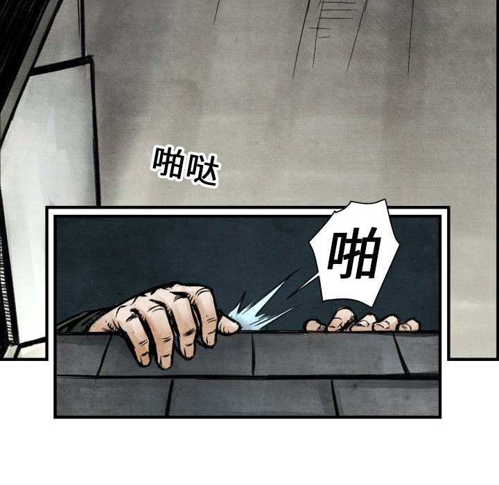 第1話 - 第148张