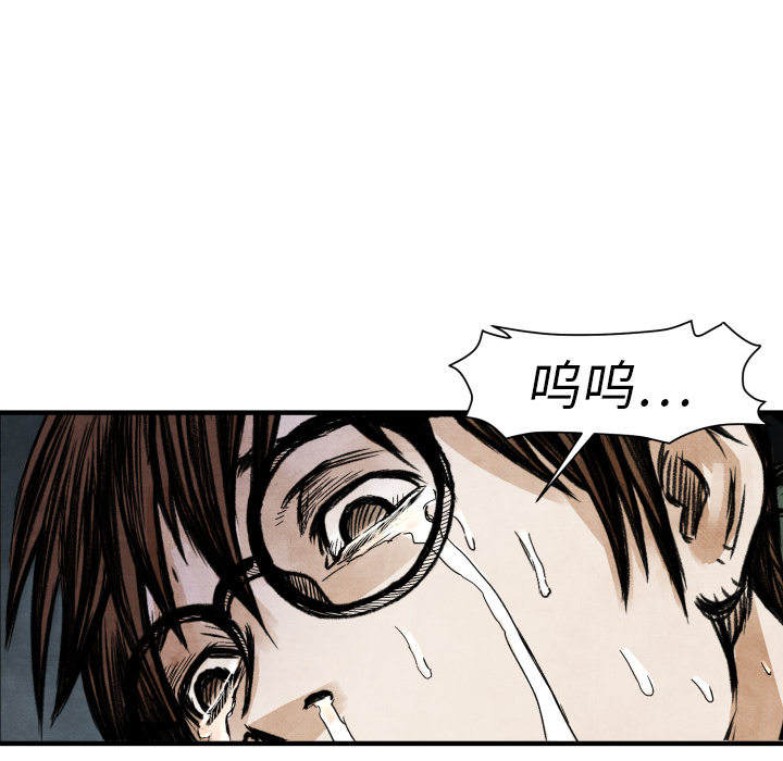 第1話 - 第155张
