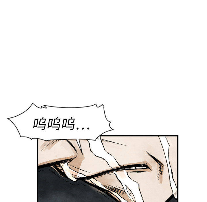 第1話 - 第156张