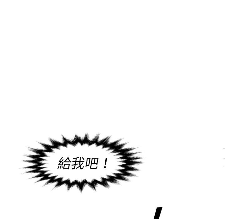第1話 - 第159张