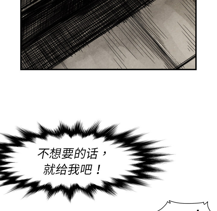 第1話 - 第162张
