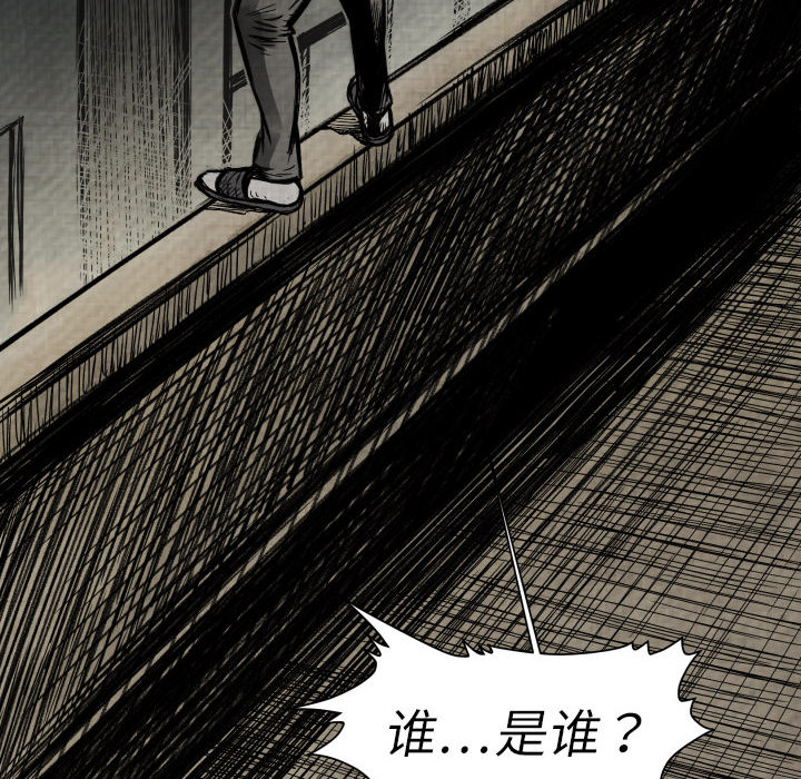 第1話 - 第166张