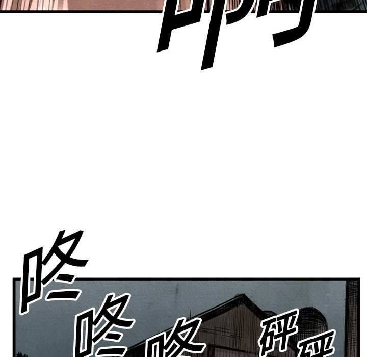第1話 - 第17张