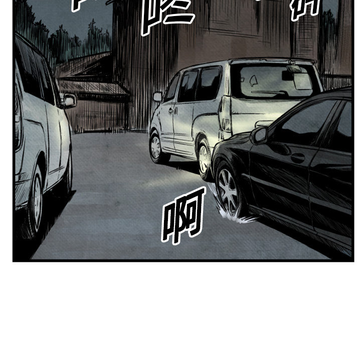 第1話 - 第18张