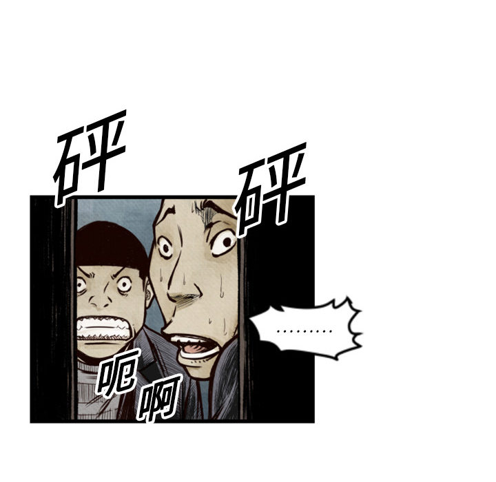 第1話 - 第19张