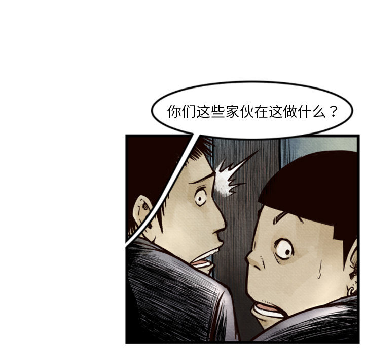 第1話 - 第20张