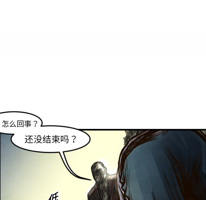 第1話 - 第21张