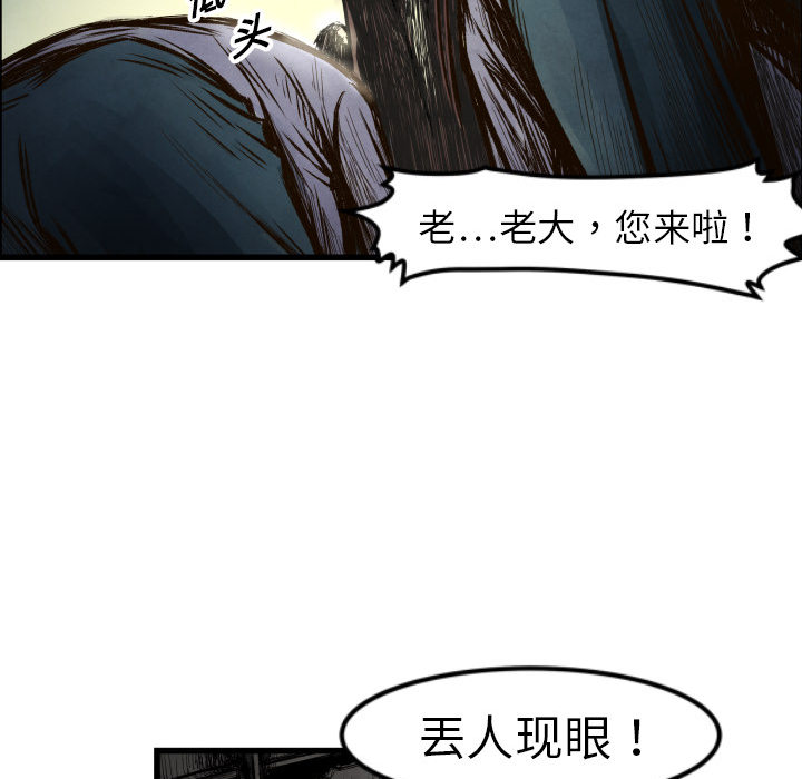 第1話 - 第22张