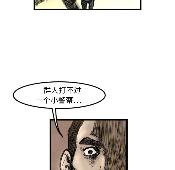第1話 - 第24张