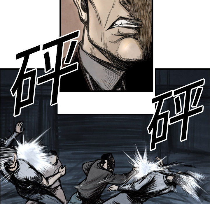 第1話 - 第25张