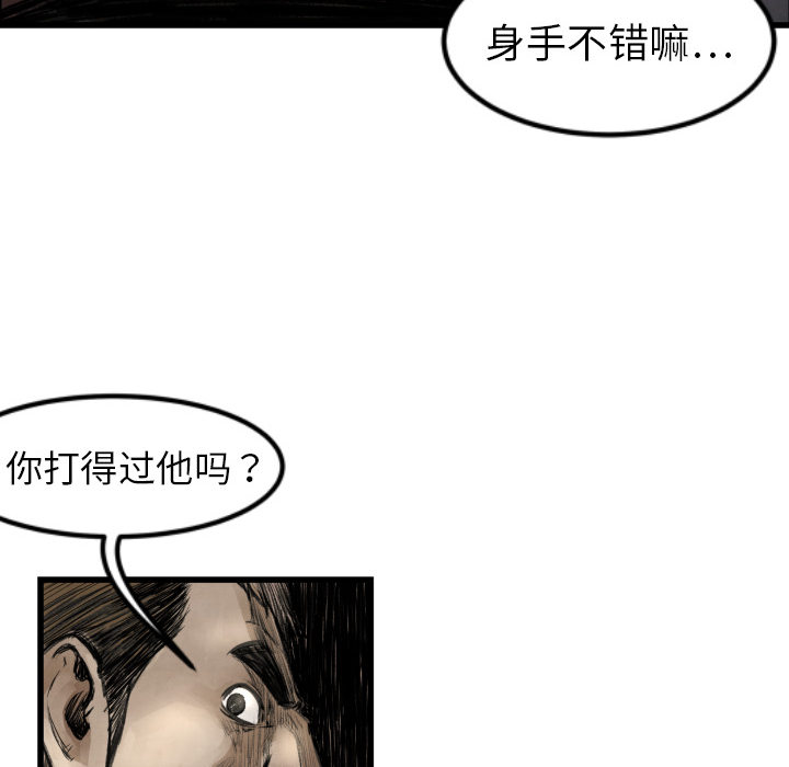 第1話 - 第27张