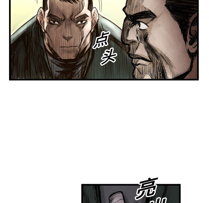 第1話 - 第29张
