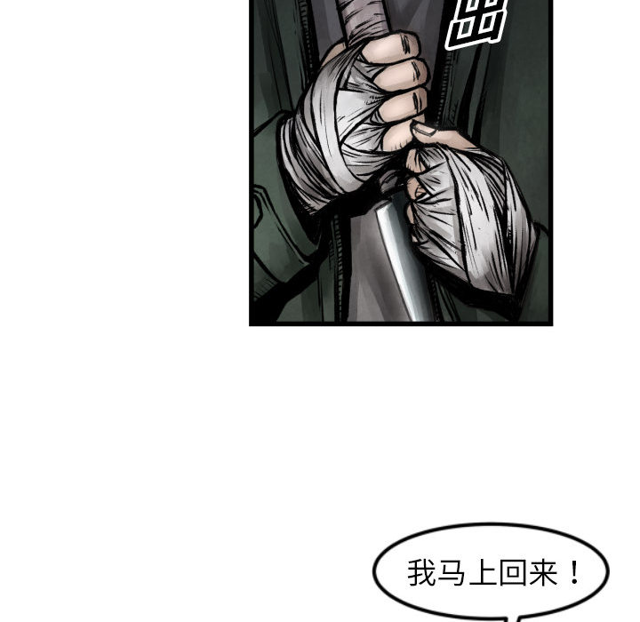 第1話 - 第30张