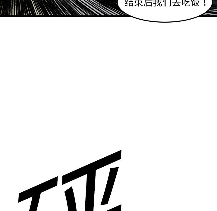 第1話 - 第33张