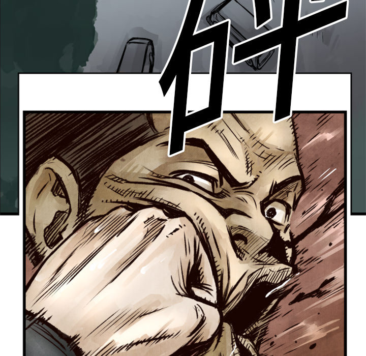 第1話 - 第4张