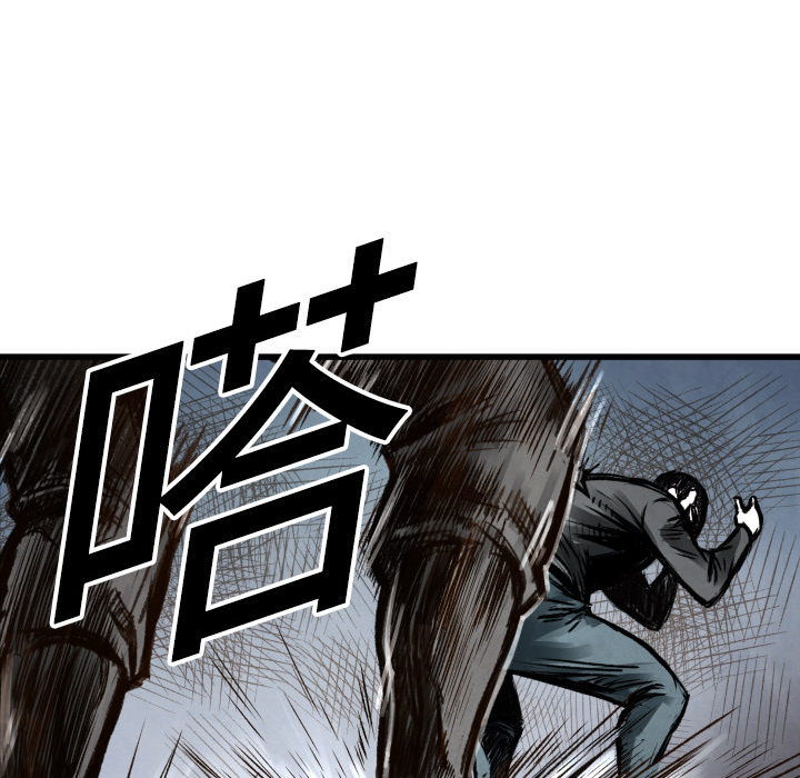 第1話 - 第44张