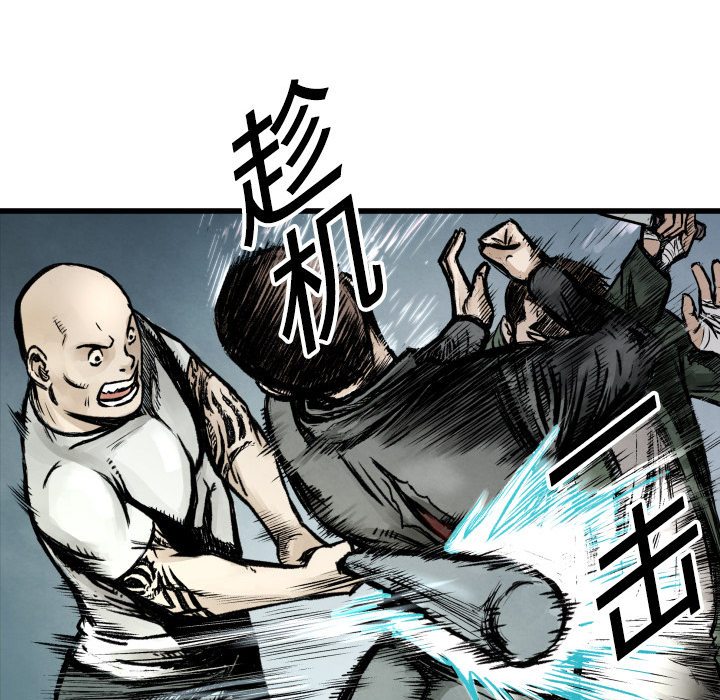 第1話 - 第48张