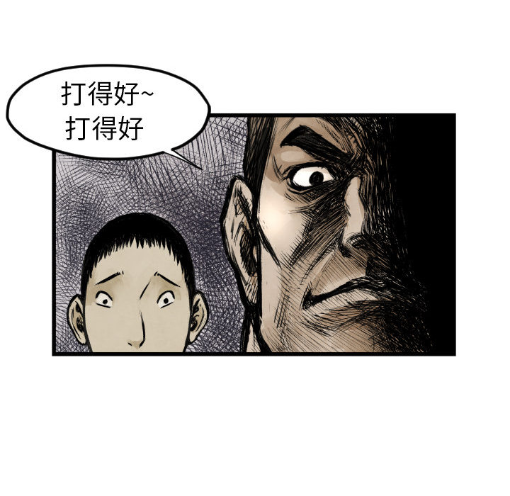 第1話 - 第51张
