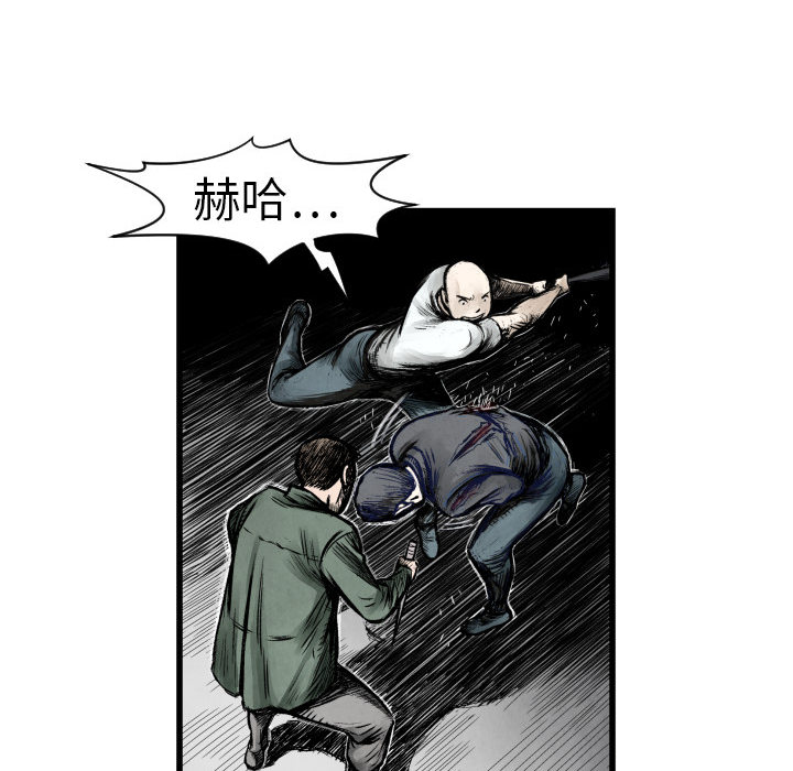 第1話 - 第52张