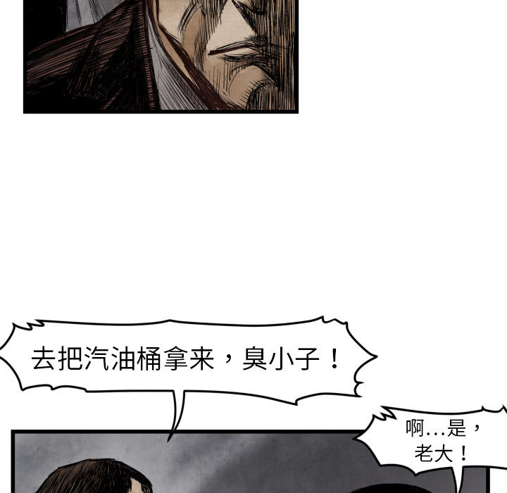 第1話 - 第64张