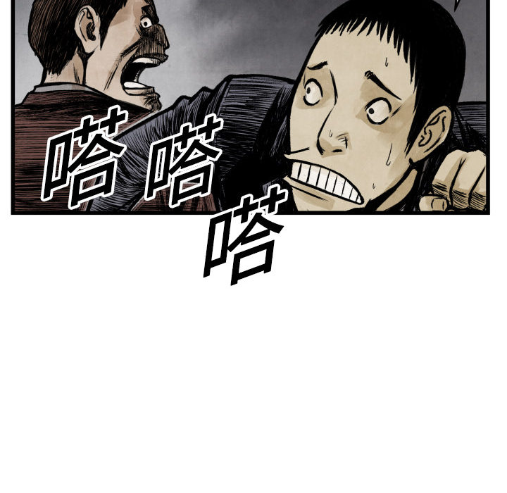 第1話 - 第65张