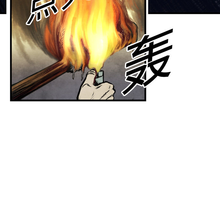 第1話 - 第70张