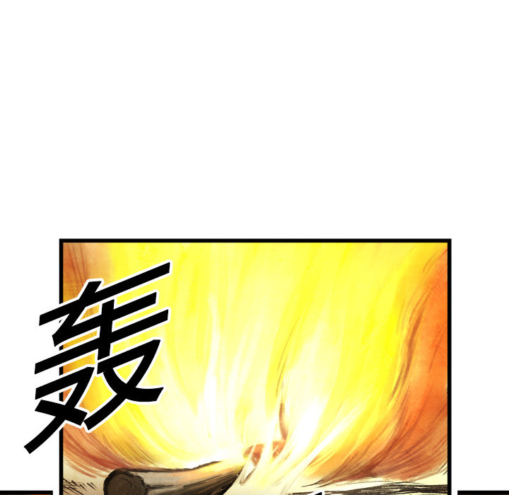第1話 - 第72张
