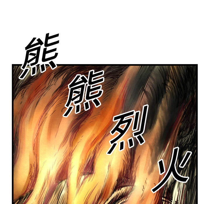 第1話 - 第75张