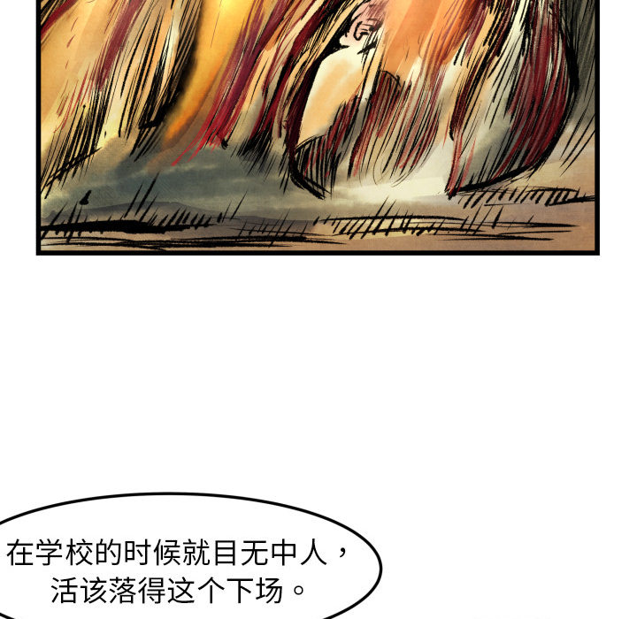 第1話 - 第76张
