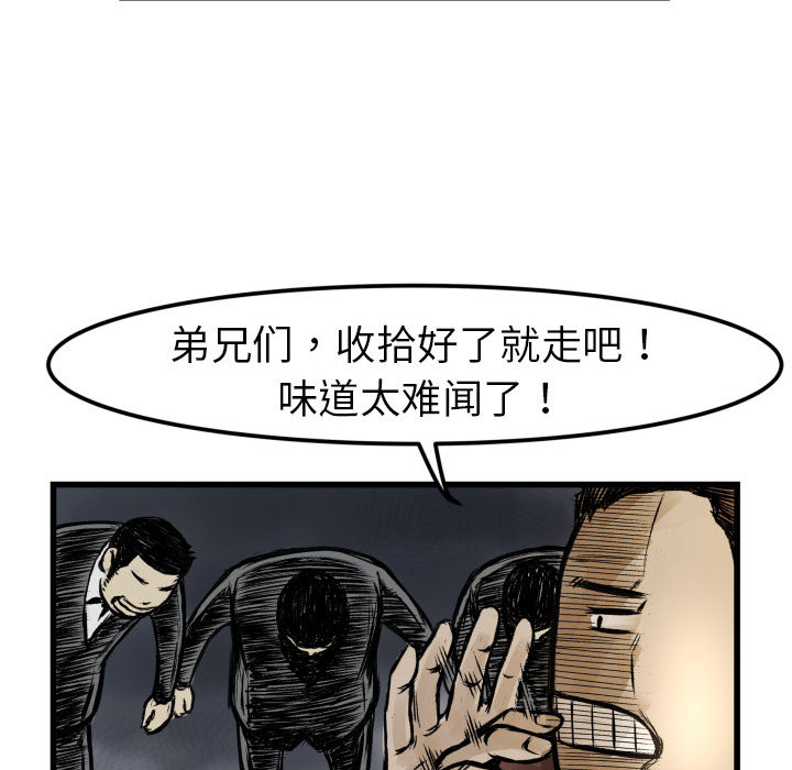 第1話 - 第78张