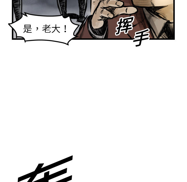 第1話 - 第79张