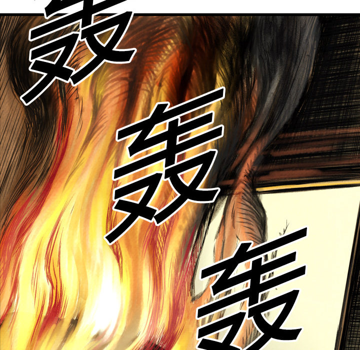 第1話 - 第80张