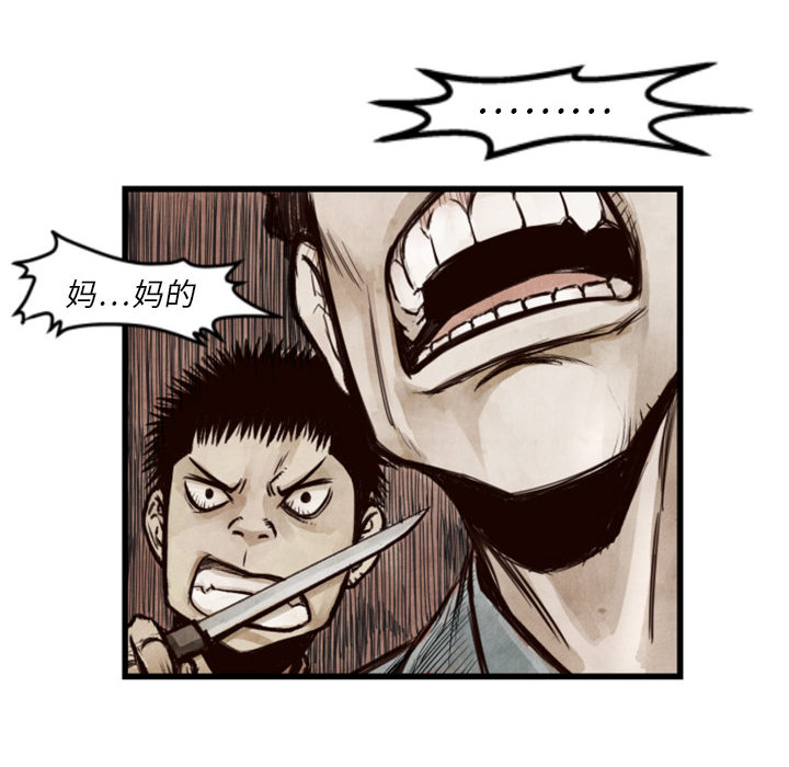 第1話 - 第9张
