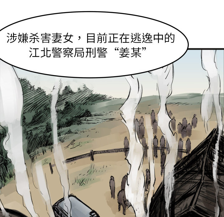 第1話 - 第94张